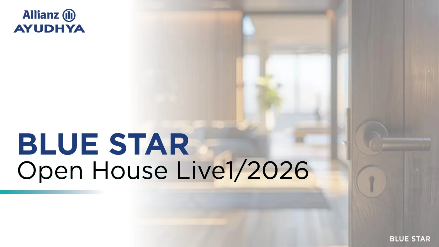 ปกเอกสาร Blue Star