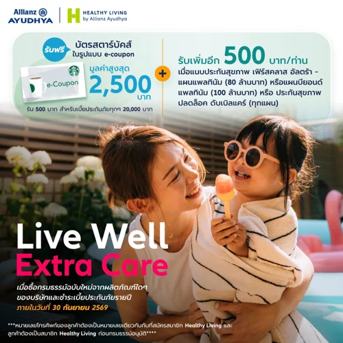 Live Well Extra Care