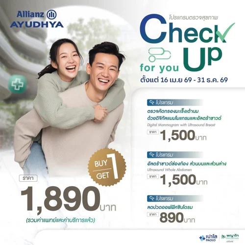 Check Up for You